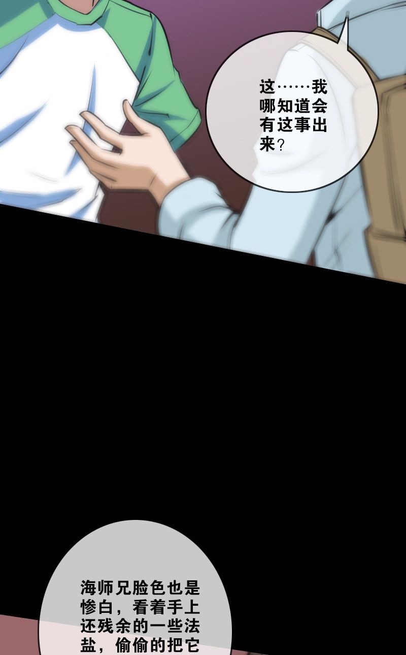 第102话5