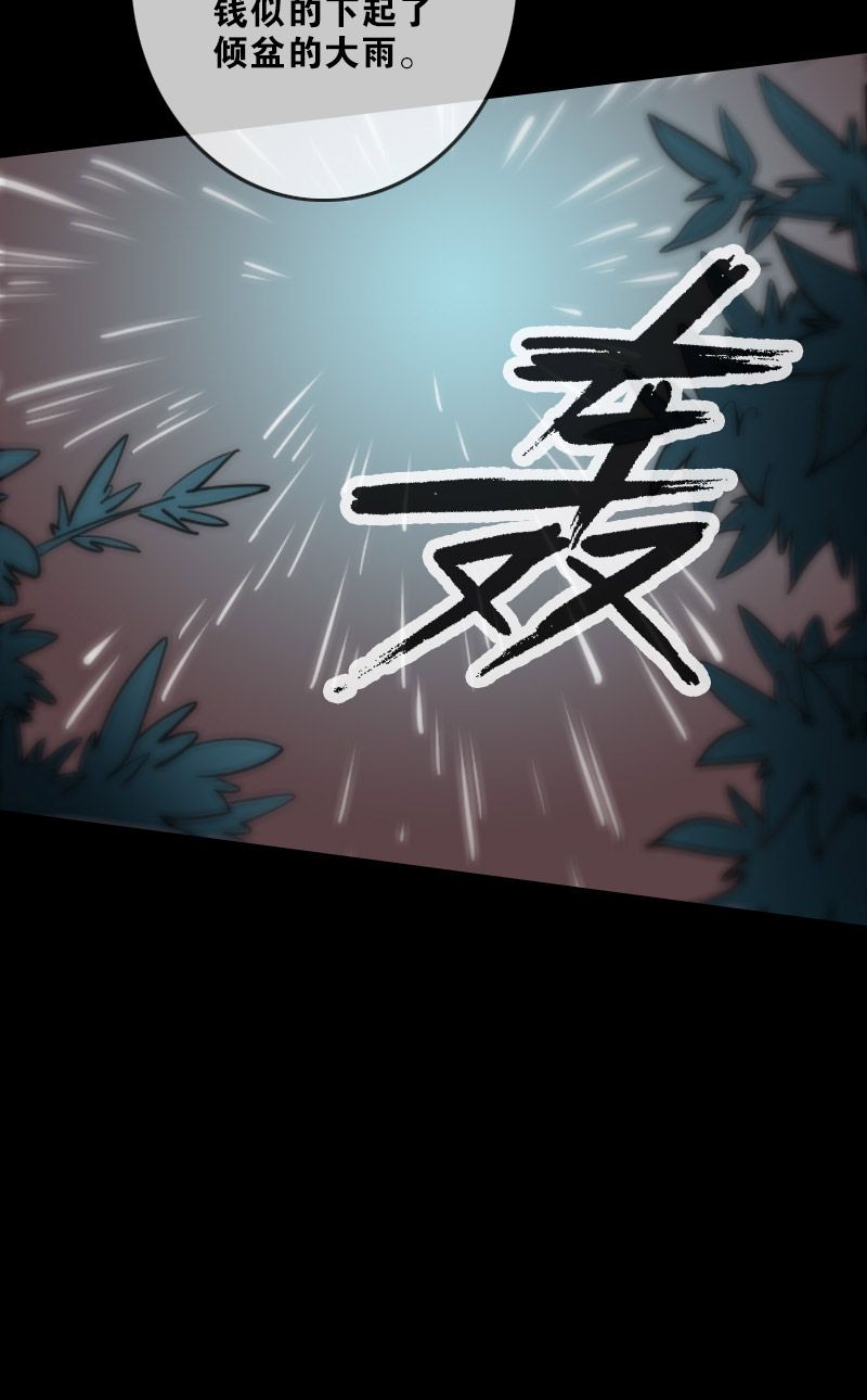 第102话7