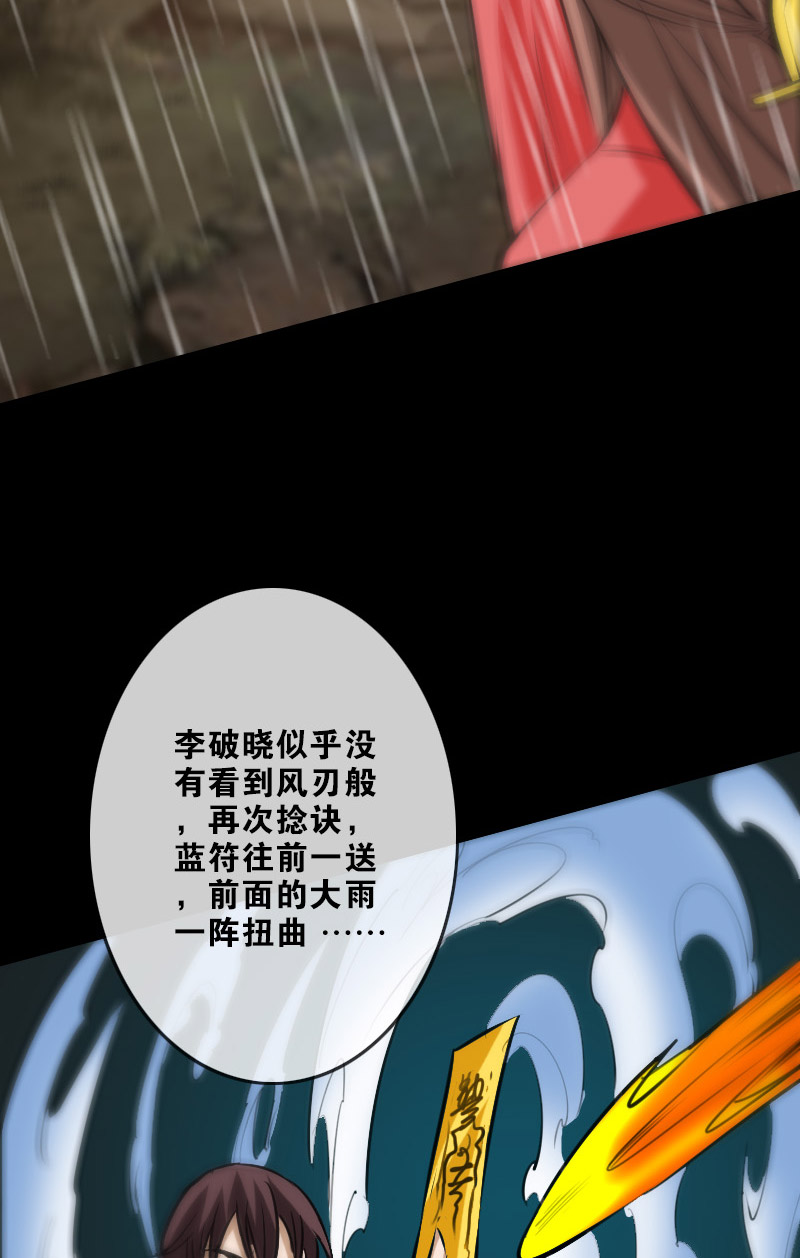 第103话10