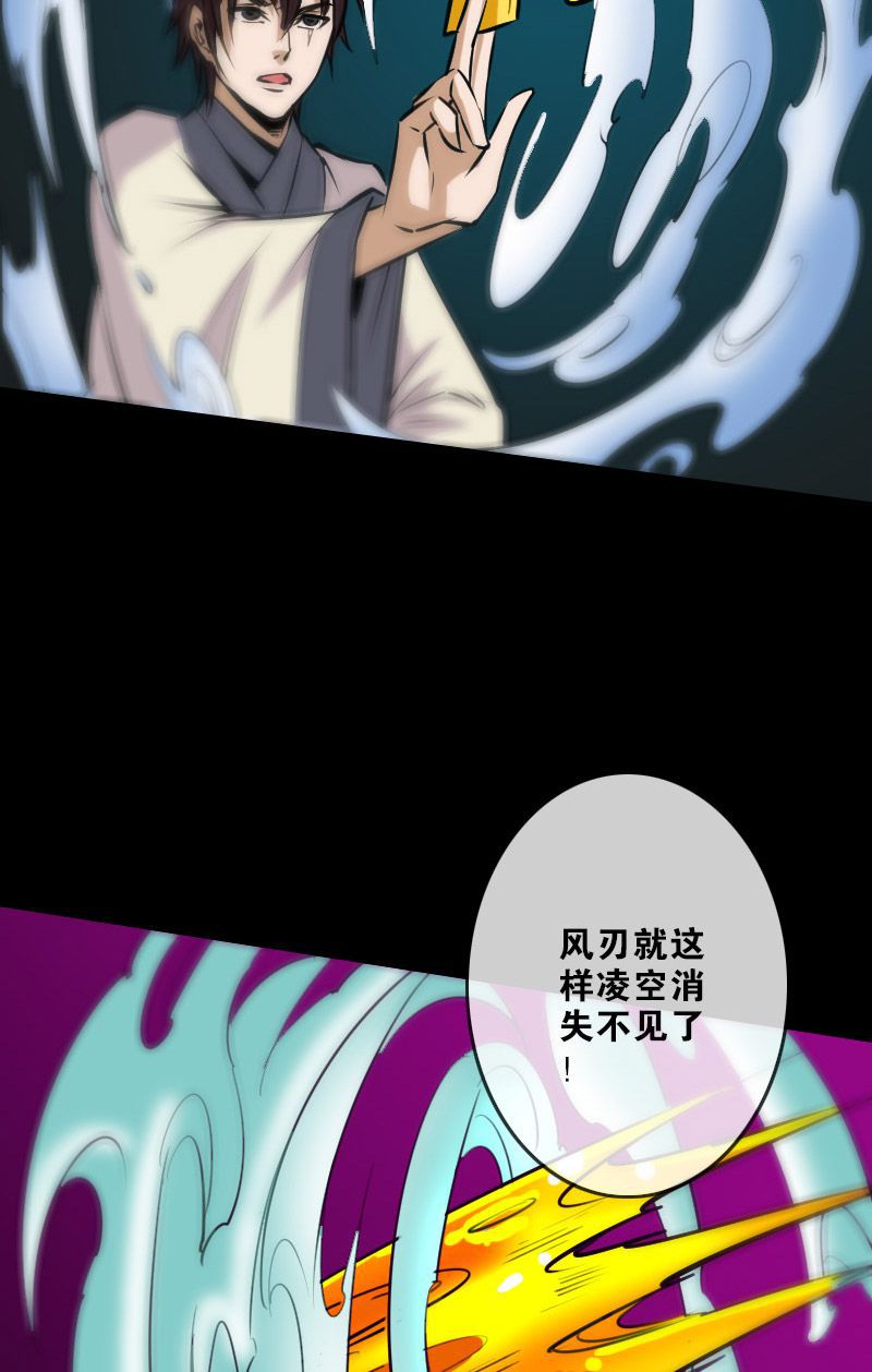 第103话11