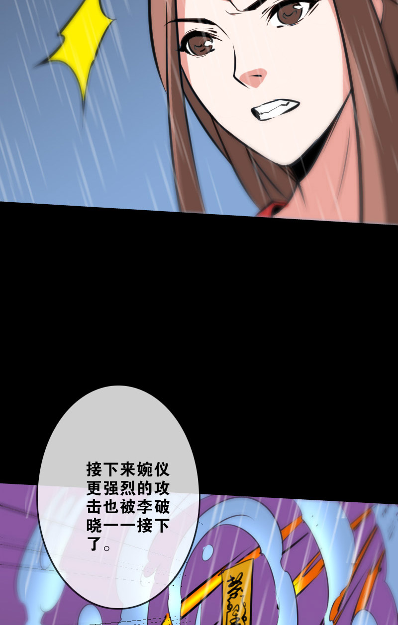 第103话13