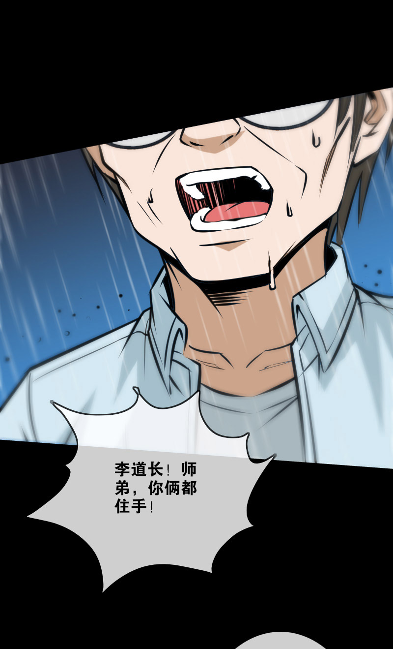 第103话15