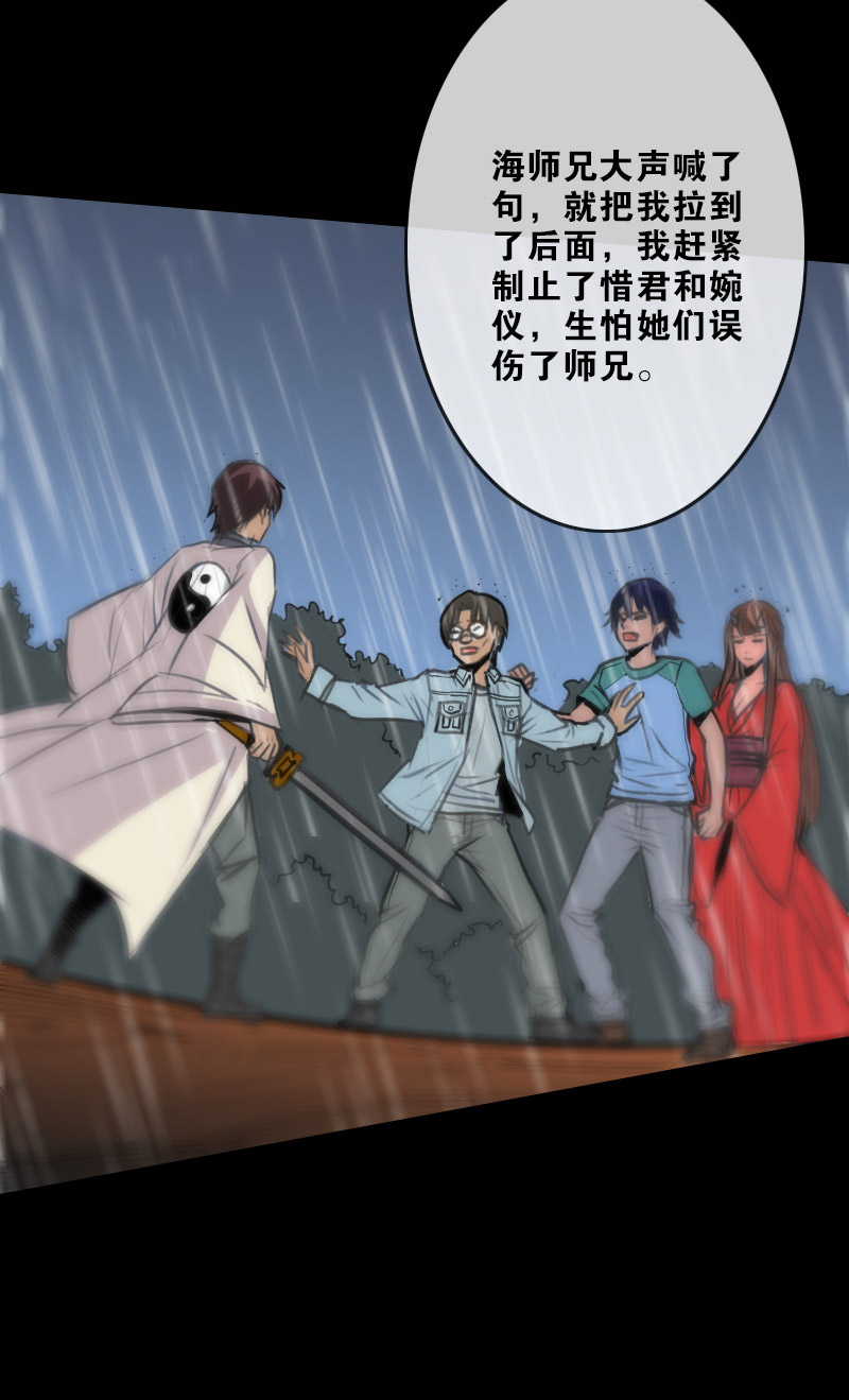 第103话16