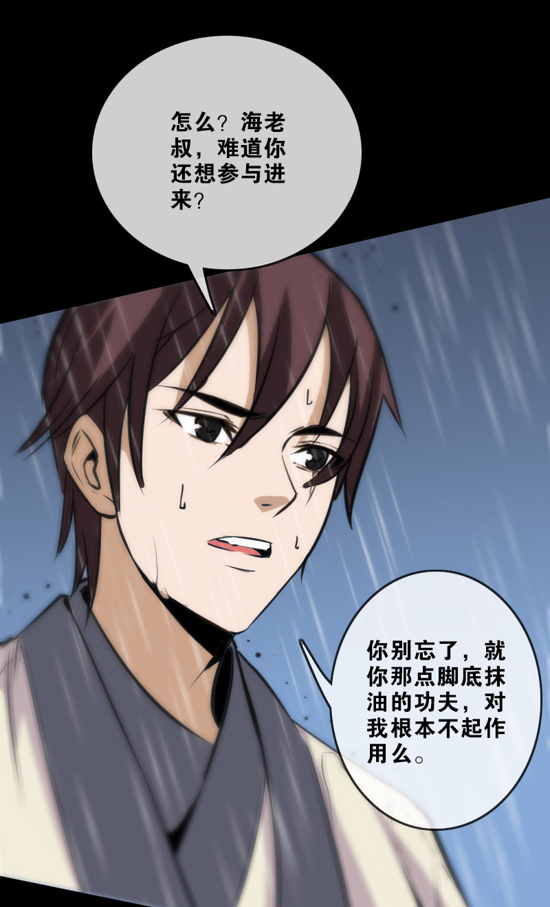 第103话17