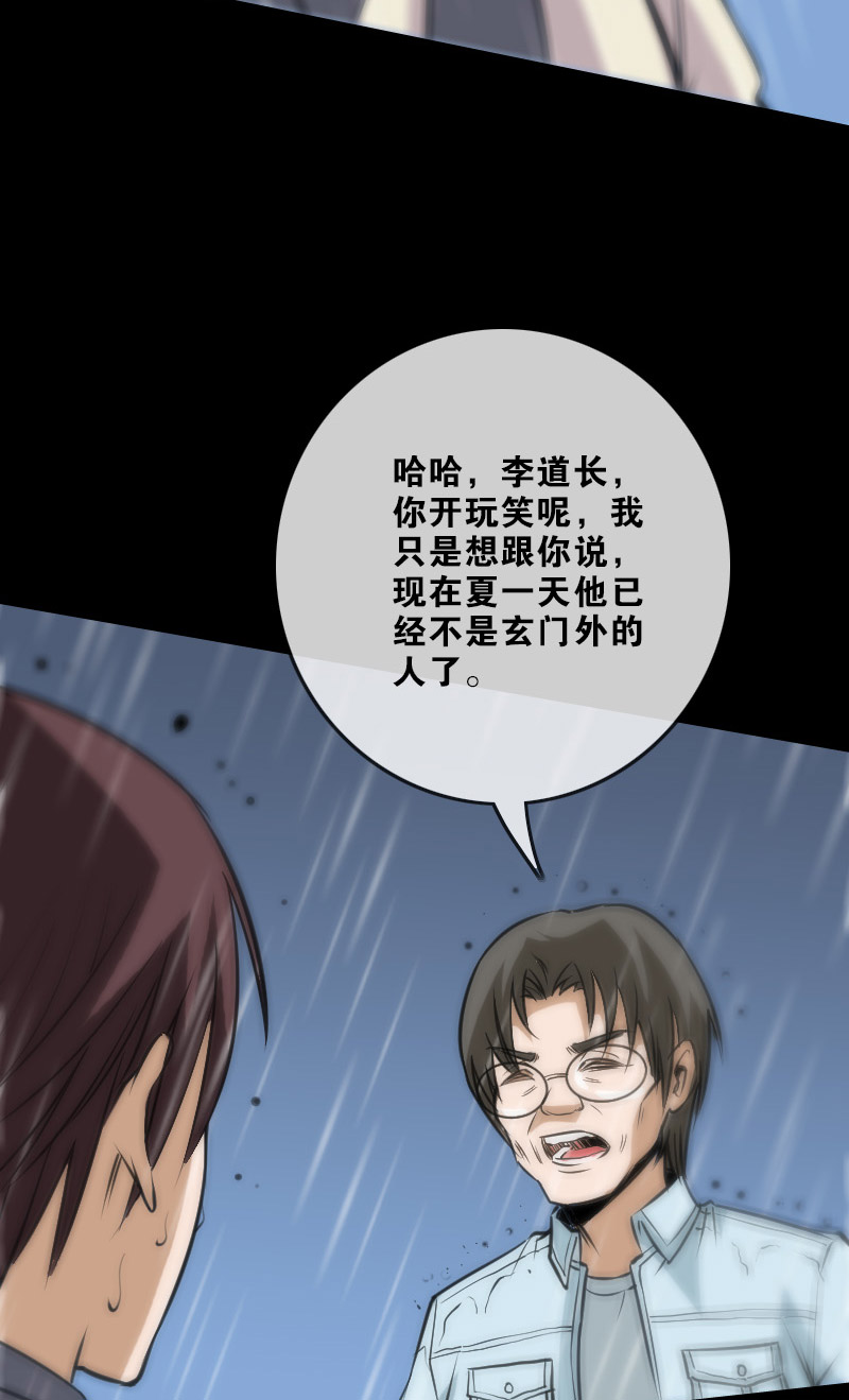 第103话18