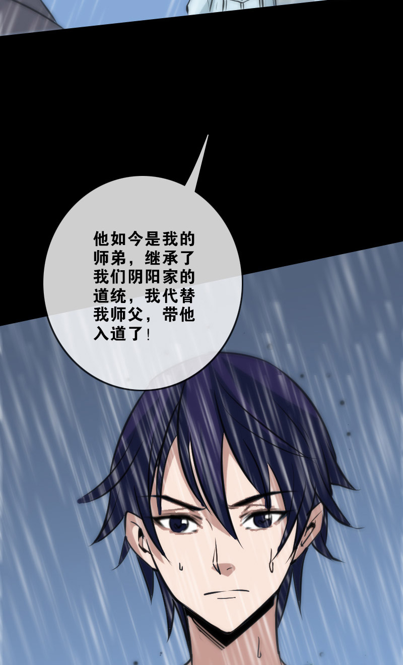第103话19