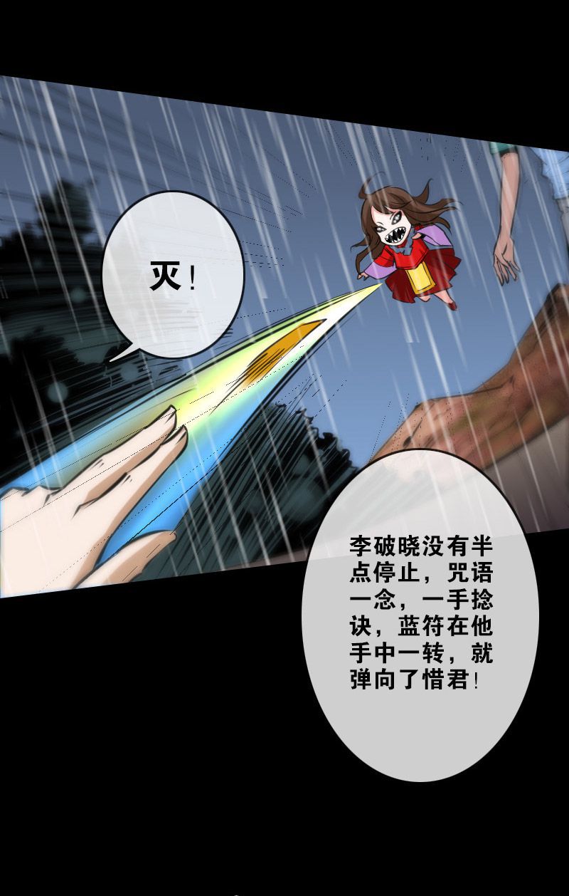 第103话2