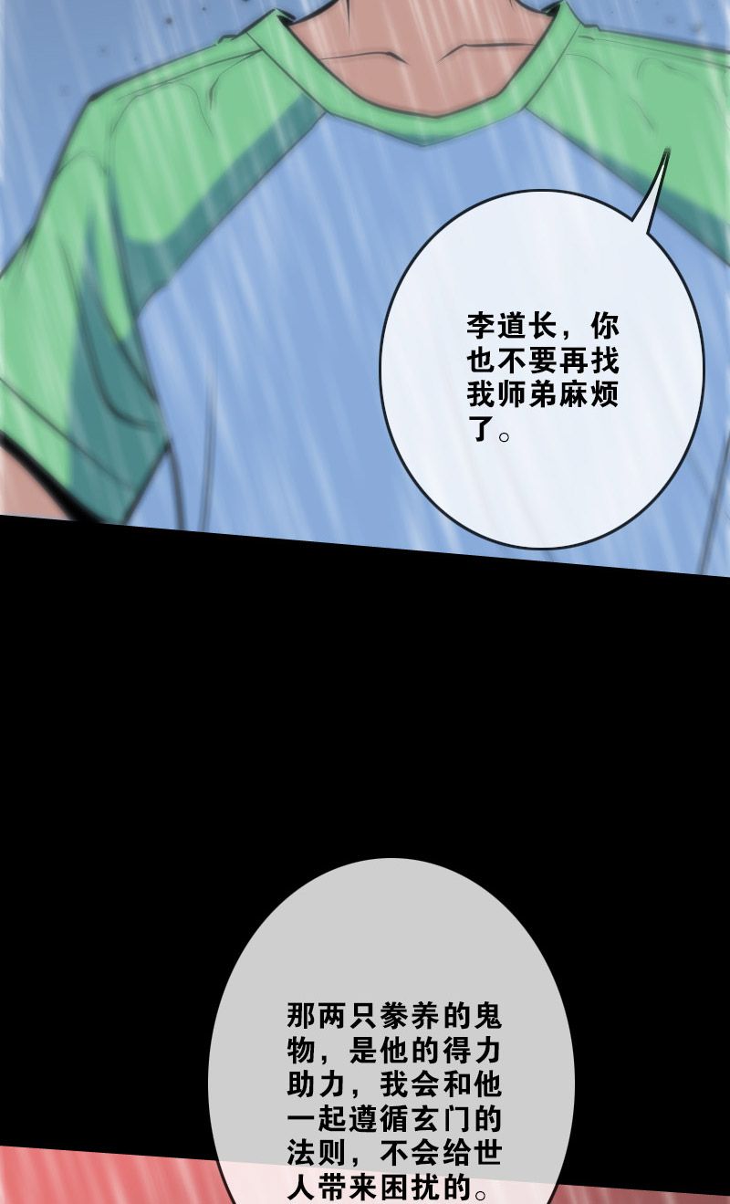 第103话20