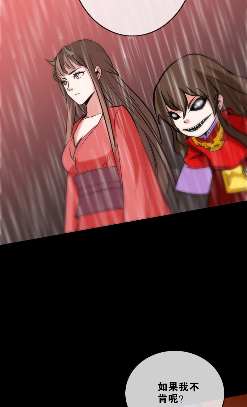 第103话21