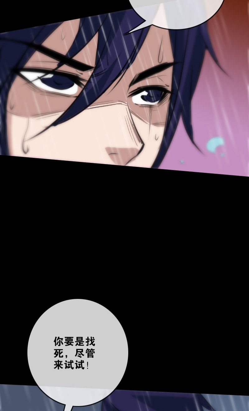 第103话22