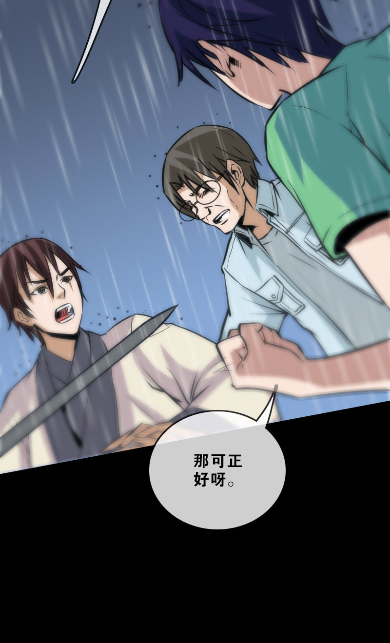 第103话23