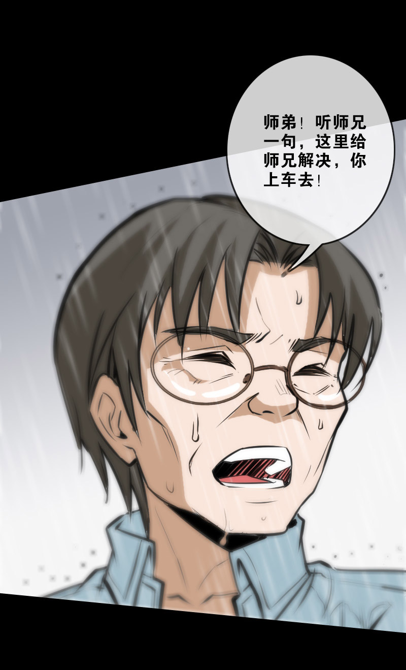 第103话24