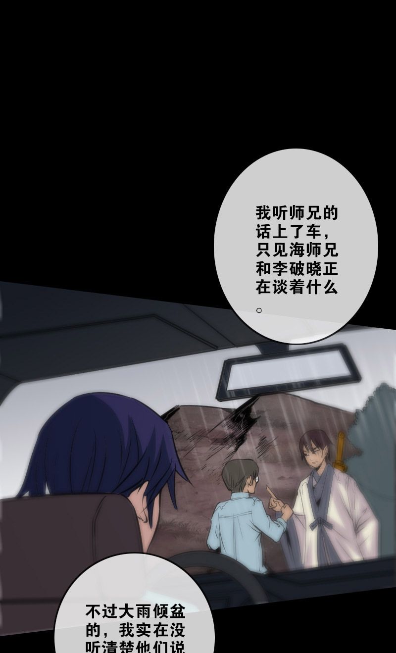 第103话25