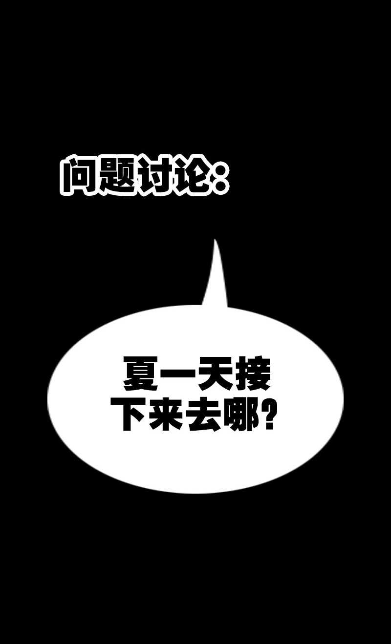 第103话29