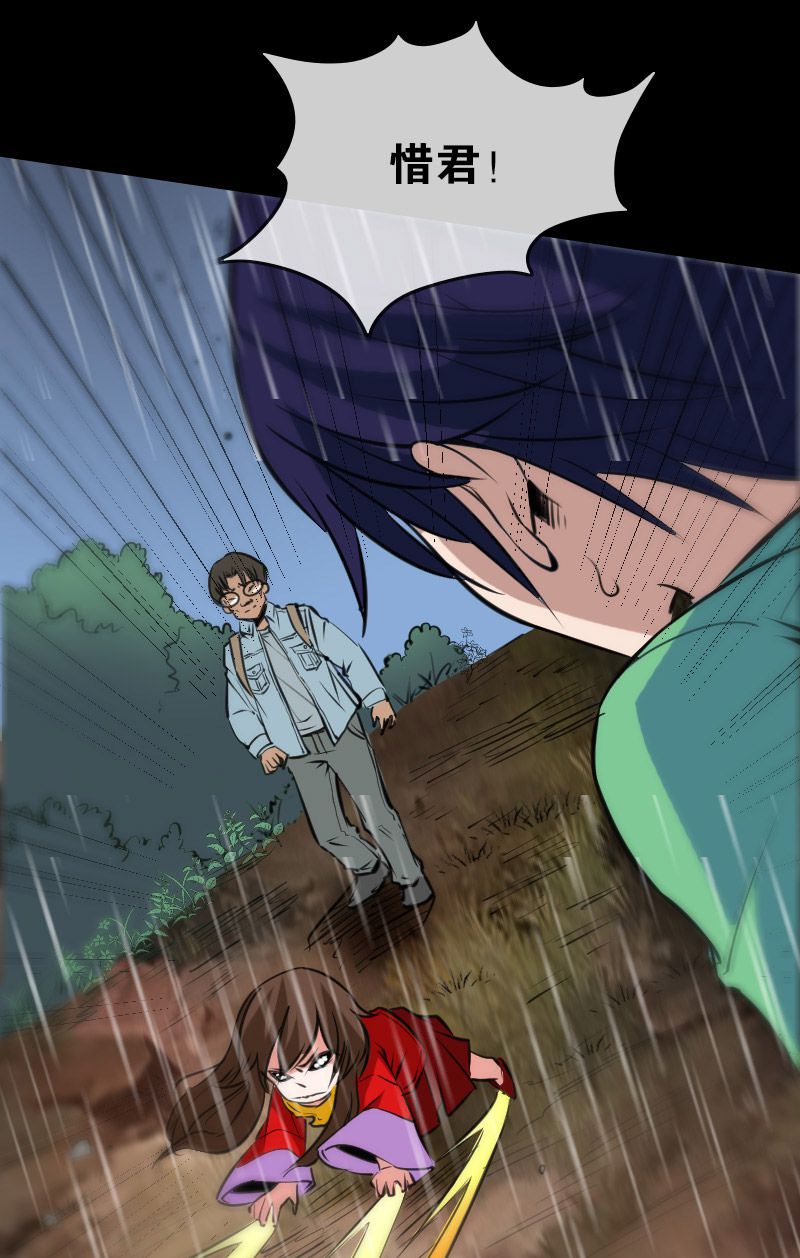 第103话4