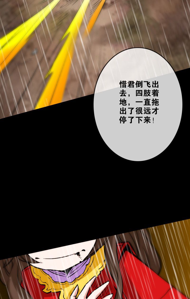 第103话5