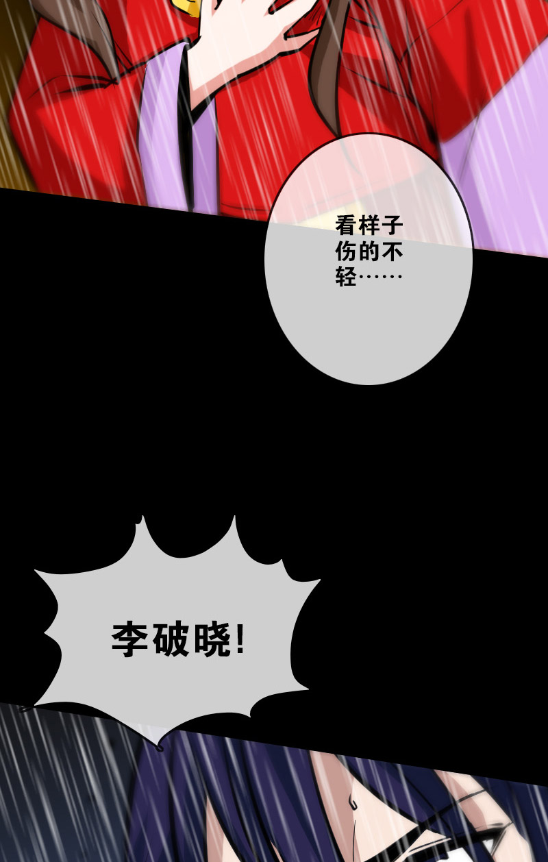第103话6