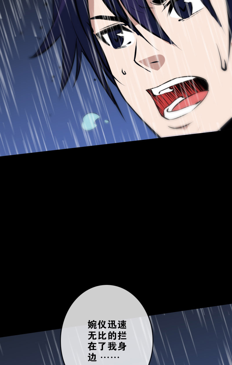 第103话7