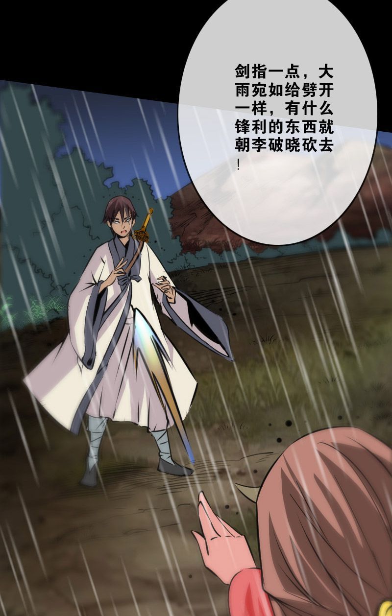 第103话9