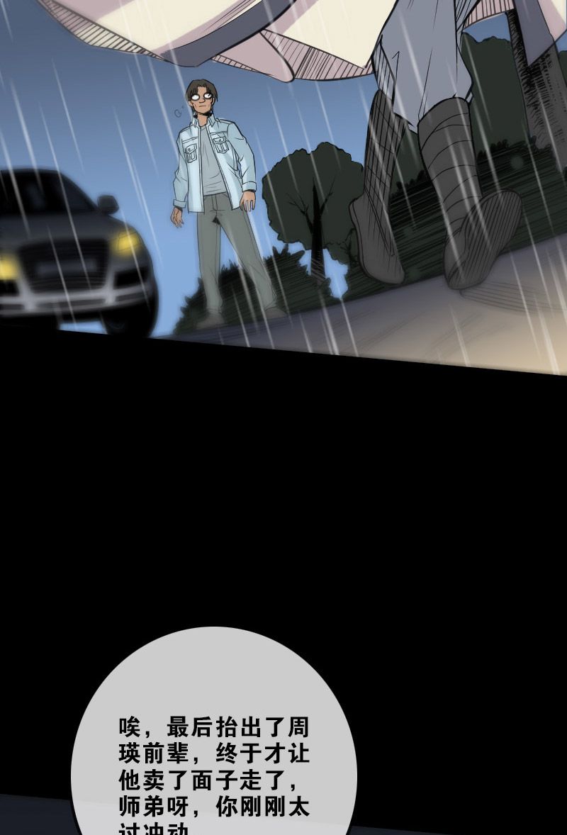 第104话1