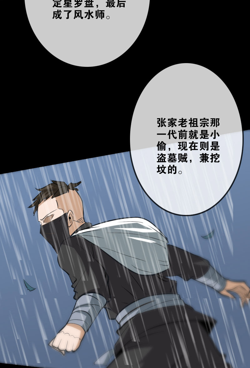 第104话10