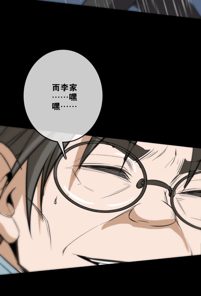 第104话11