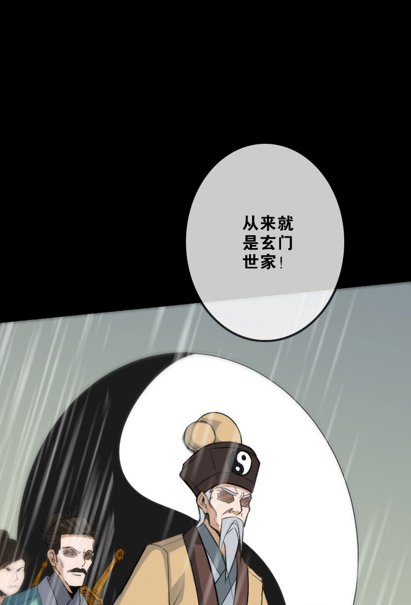 第104话12