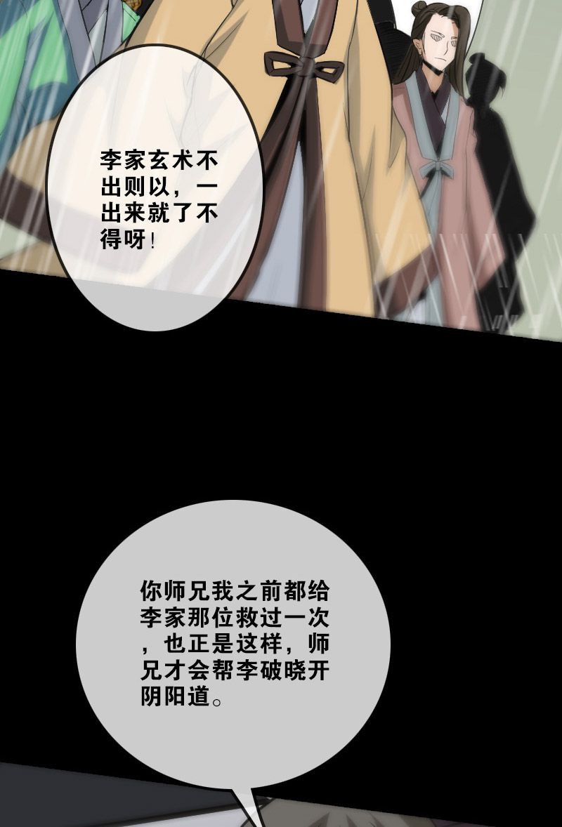 第104话13