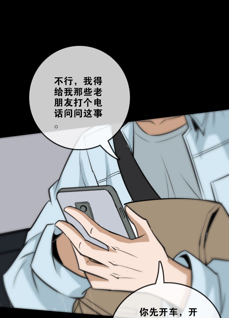 第104话15