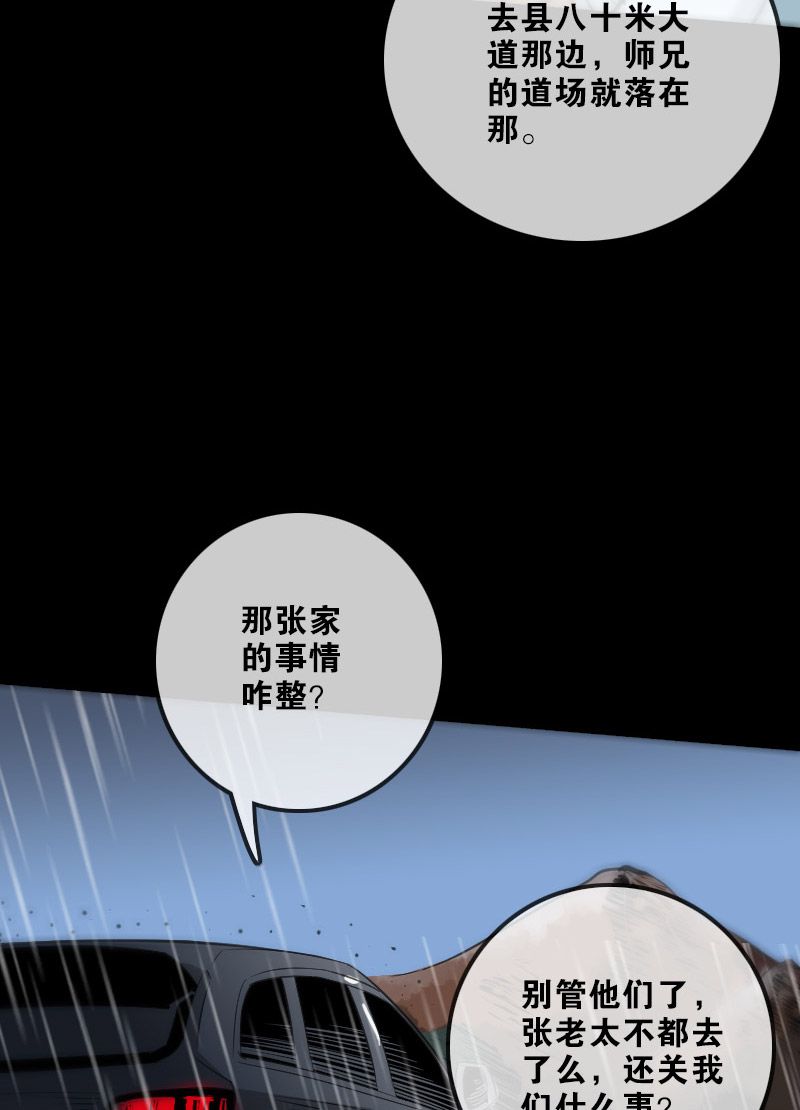第104话16