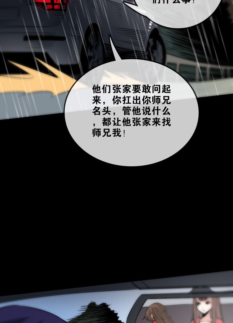第104话17