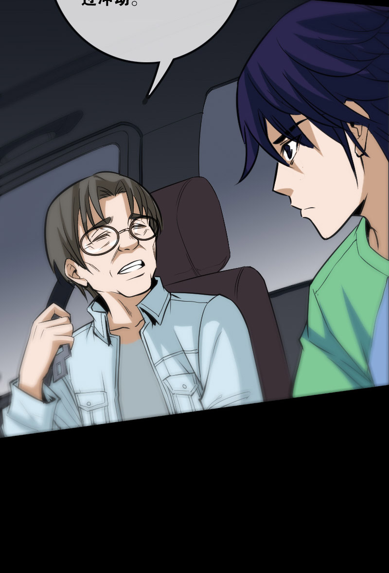第104话2