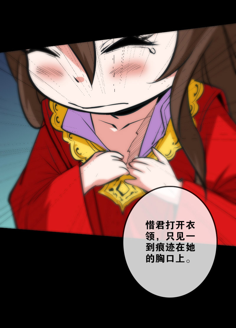 第104话20