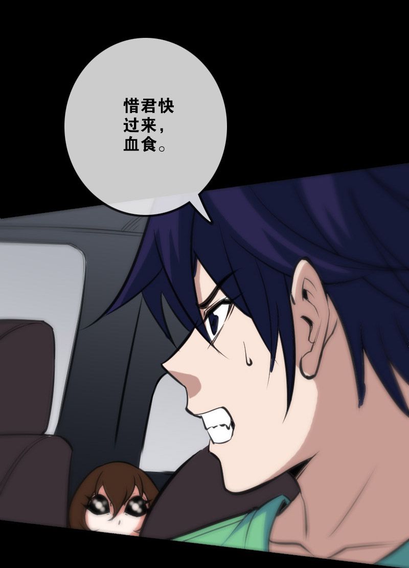 第104话22