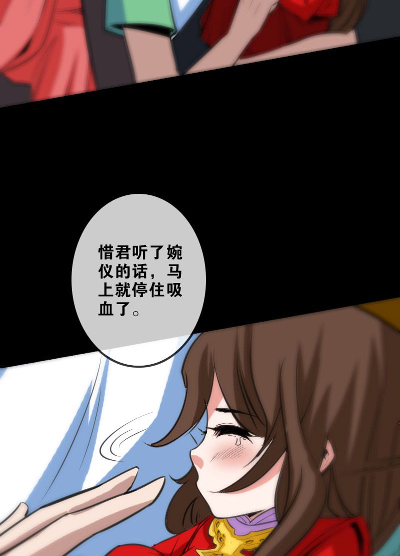 第104话24