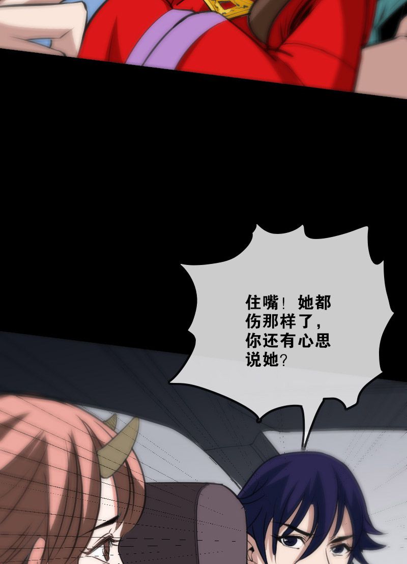 第104话25