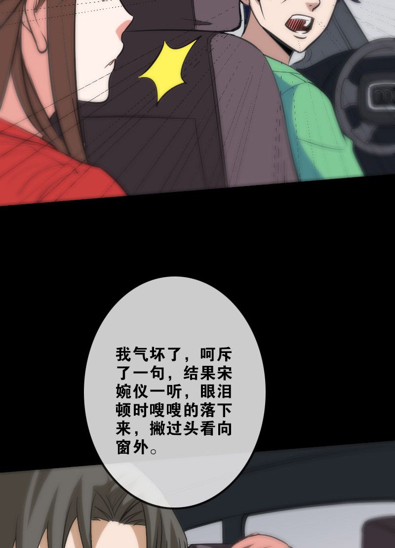 第104话26