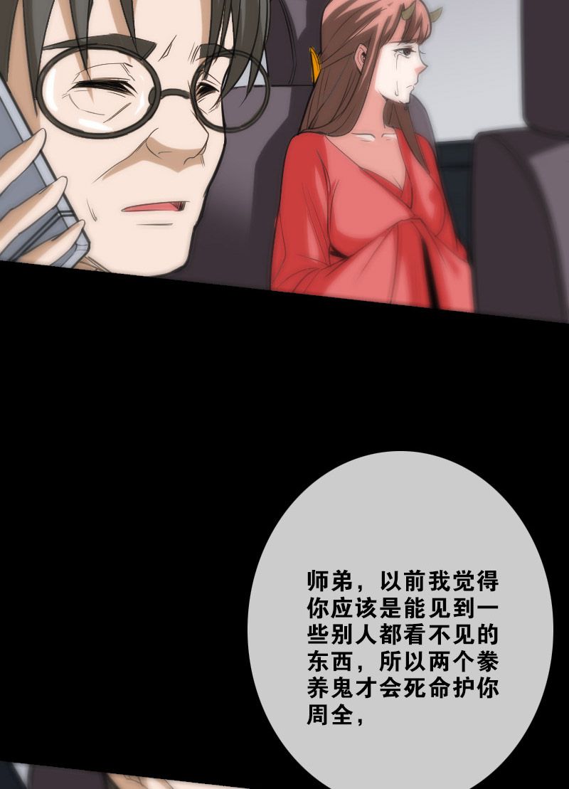 第104话27