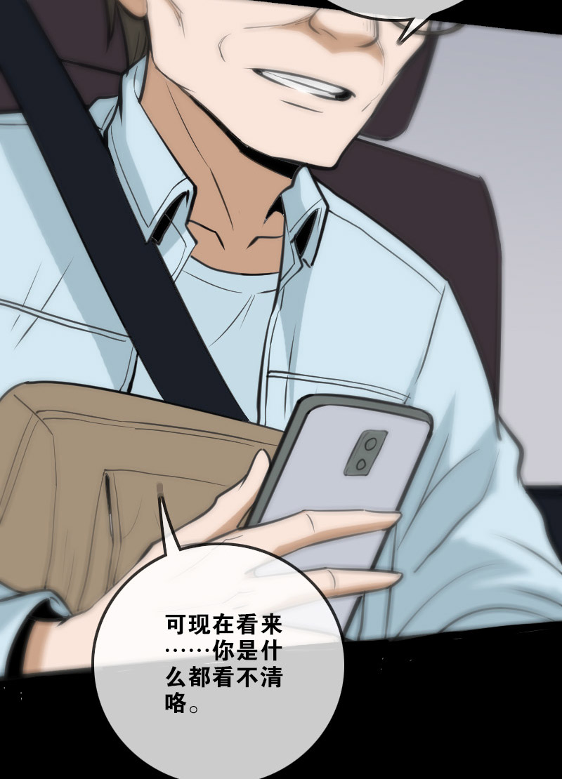 第104话28