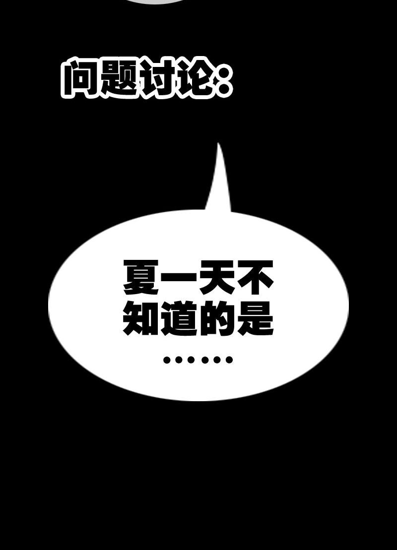 第104话29
