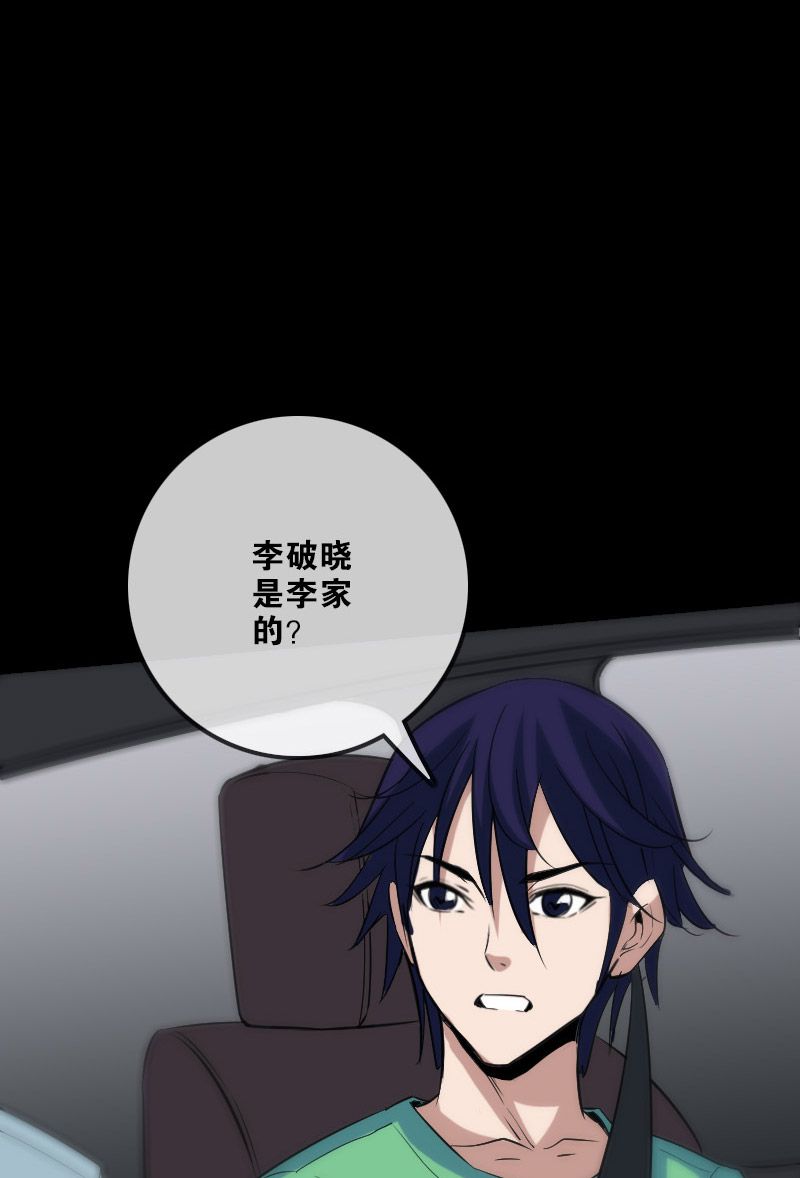 第104话5
