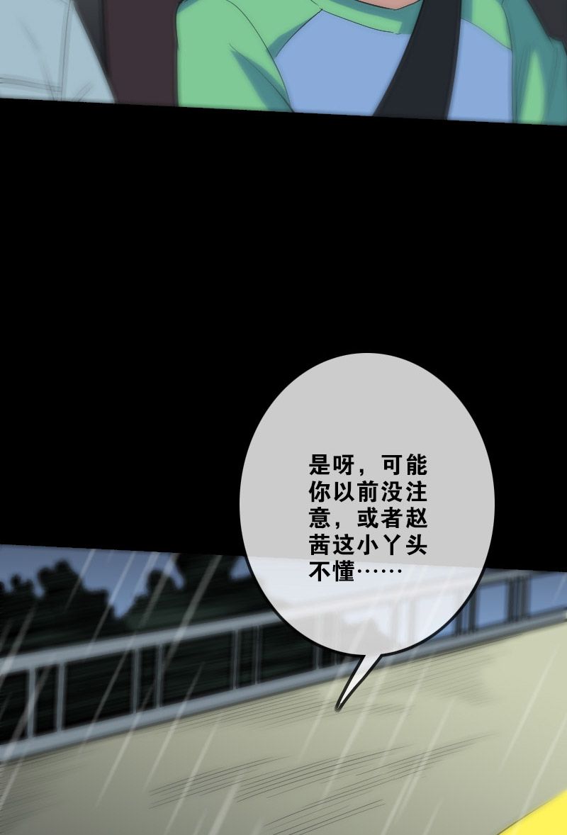 第104话6