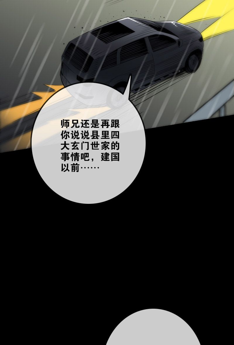 第104话7
