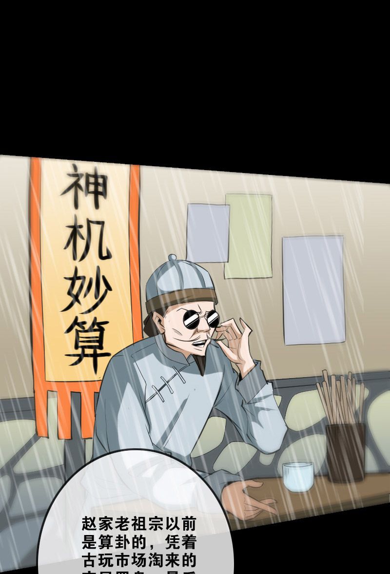 第104话9