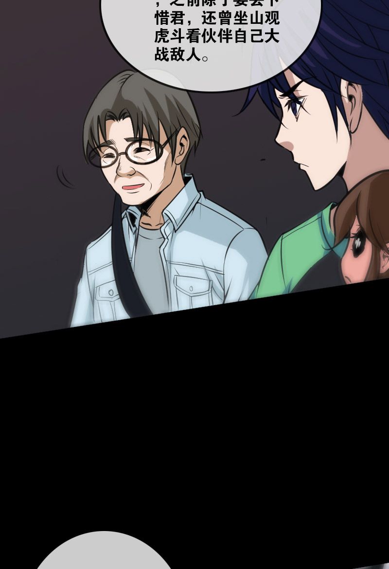 第105话1