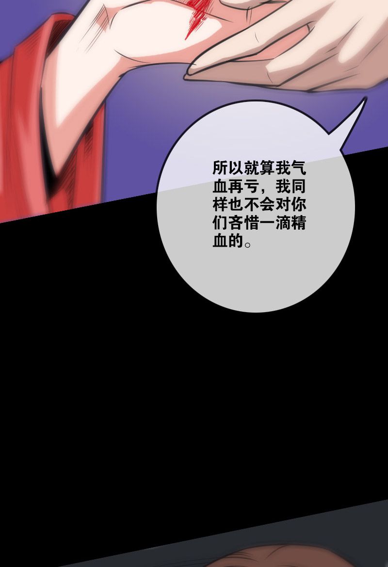 第105话10