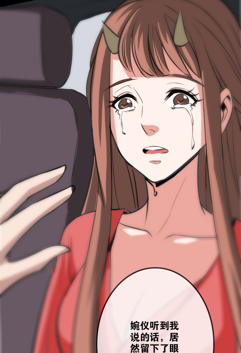 第105话11