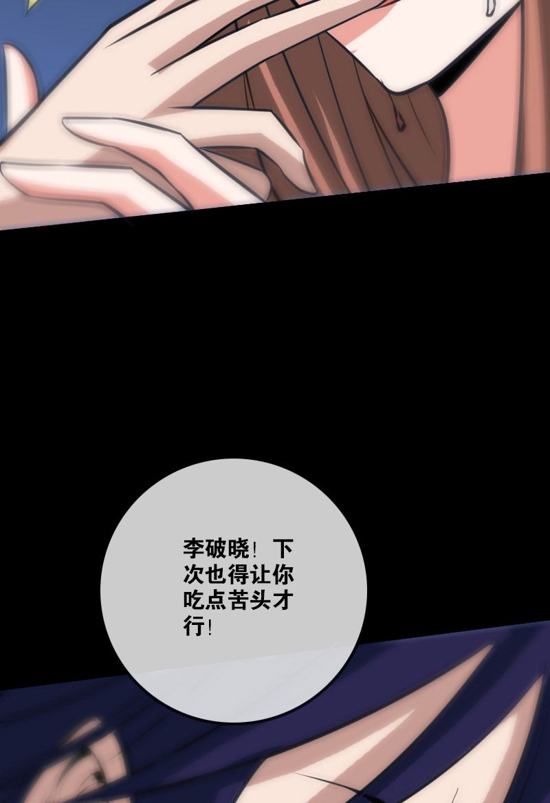 第105话13