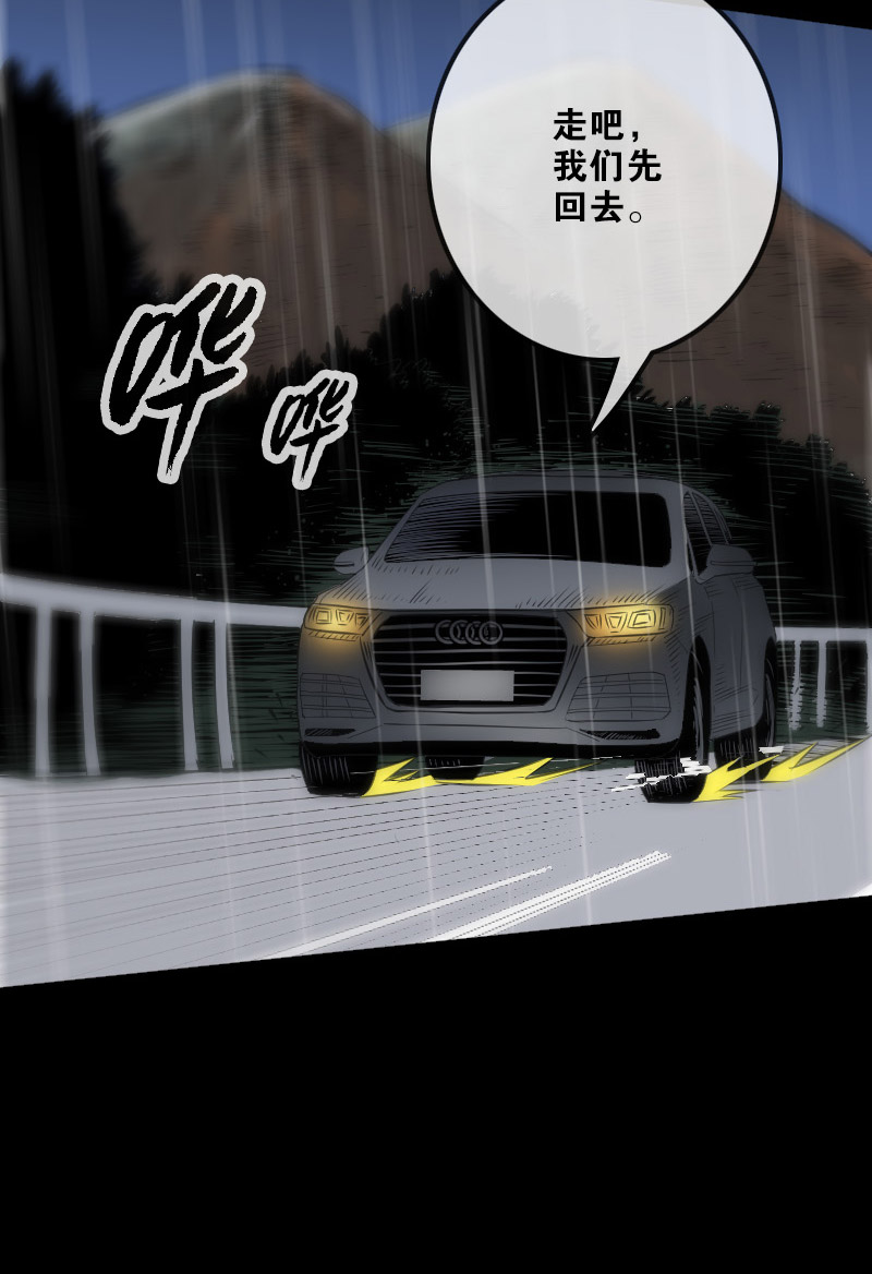 第105话15