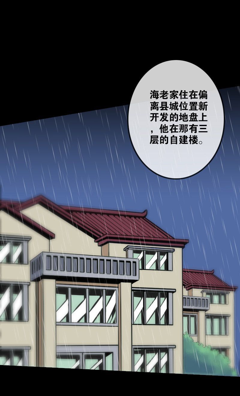 第105话16